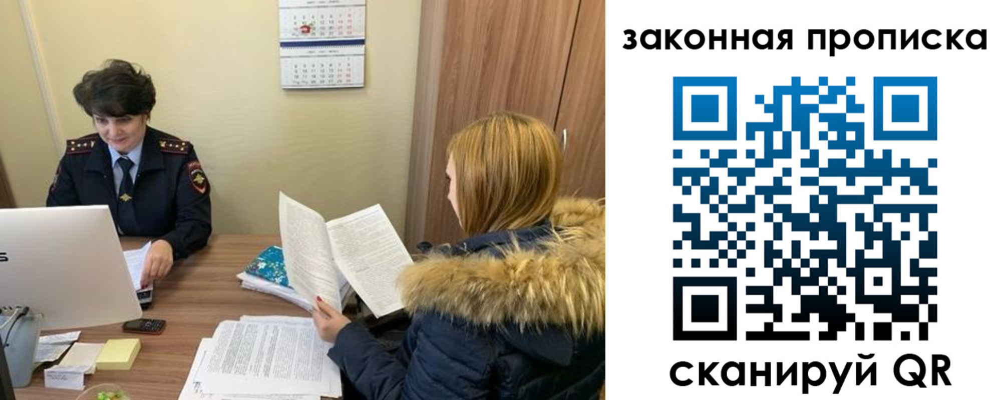 регистрация для школы в Оренбурге